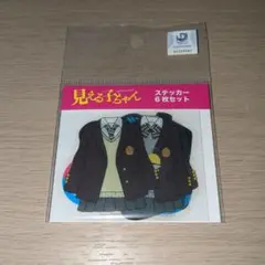 見える子ちゃん　ステッカー6枚セット　新品未開封