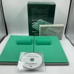 【美品】ブレイングボード トレーニング DVD付 /Y1028-B1
