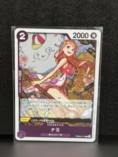 ★早い物勝ち★ワンピースカード THEBEST2 ナミ
