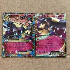 MクチートEX　プロモ　XY (おまけ付き) MクチートEX 186/xy-p プロモ 2015 - メルカリ