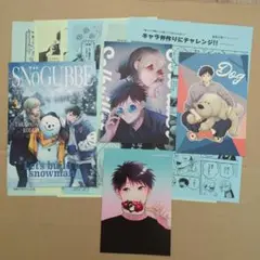 性癖ヤバめなオトコに狙われました。　イラストカード3枚とリーフレットとペーパー7