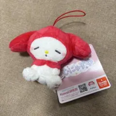 むにゃすや マイメロ ぬいぐるみ マスコット
