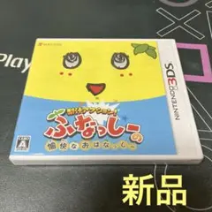 新品⭐️Nintendo 3DSソフト⭐️ ふなっしー