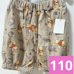 しまむら　プーさん　くまのプー　ディズニー　パンツ