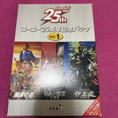 2025年最新】コーエー25周年記念パックの人気アイテム - メルカリ