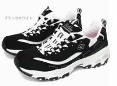 SKECHERS D'Lites - Biggest Fan 厚底 スニーカー