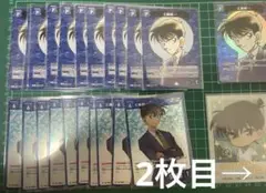 名探偵コナン 工藤新一