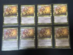 MTG 合同勝利 8枚セット　統率者　禁止改定