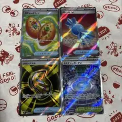 メガシンフォニア SR なかよしポフィン メガシグナル ミステリーガーデン 他