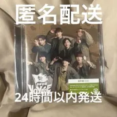 なにわ男子 ボンボンボヤージュ 通常盤