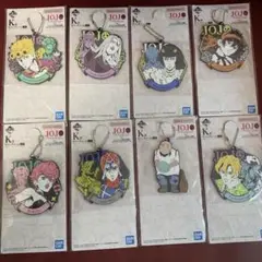 ジョジョの奇妙な冒険　ラバーチャーム　一番くじ　Ｋ賞　全8種