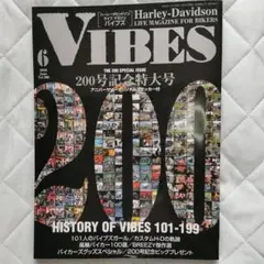 VIBES 6月号 200号特別号
