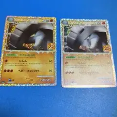 ポケモンカード ドンファン 25th