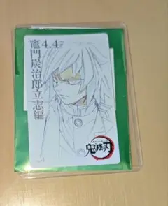 Item thumbnail for item cb0b731b-8bc4-4132-9b5a-14c86df57674