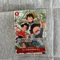 エース＆サボ＆ルフィ　SRパラレル OP13-007 受け継がれる意志①