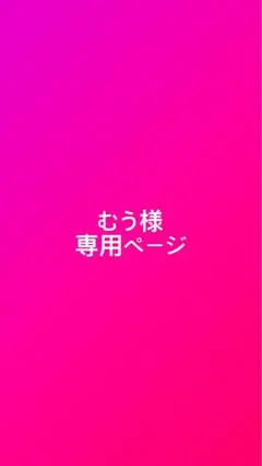 ワンピース