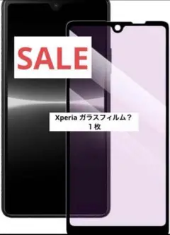 ❤️早い者勝ち❤️Xperia Ace iii？ガラスフィルム？