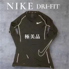 NIKE DRI-FIT 黒 長袖 コンプレッションシャツ 極美品