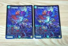 Item thumbnail for item 945f0ccd-abd6-4553-92b4-d323fcd23364