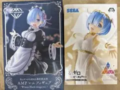 リゼロ レム フィギュア セット
