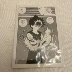 幽遊白書　飛影　ポストカード