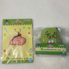 【1番くじ】クレヨンしんちゃん　オラお腹いっぱいだゾ