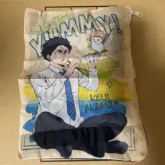 ハイキュー‼︎Yummyマスコット ポーチでらっくす　赤葦京治