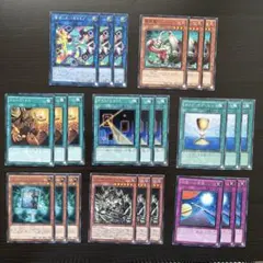 384 遊戯王 24枚セット バーサークデーモン 等