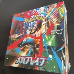 【新品未開封】 メガブレイブ シュリンク付き 1box