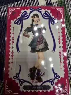 久保姫菜乃　AKB48 Oh my pumpkin 生写真　未使用トランプ　2弾