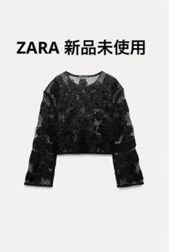 ロングスリーブ クロップド丈クロシェトップス