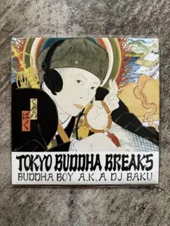 2025年最新】漢a.k.a.gami レコードの人気アイテム - メルカリ