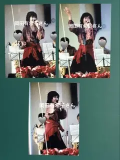 岡田有希子さん　写真3枚セット　6169