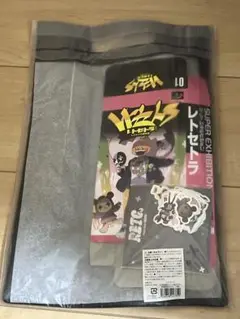 レトセトラ レトルト 会場限定セット 黒 フレークシール ゲーム箱