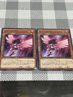 遊戯王 レッド・ノヴァ 2枚セット