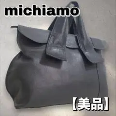 ミキアモ トートバッグ 本革 キップソフト フリル バッグ ハンドバッグ 黒