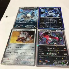 ポケモンカード 