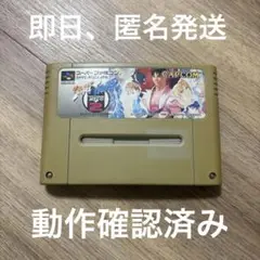 スーパーファミコン ストリートファイターzero2