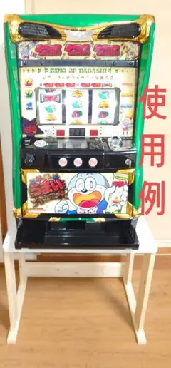 6号機 うまい棒 実機 家庭用フルセット！ 2025年最新】うまい棒 パチンコの人気アイテム - メルカリ