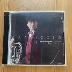 CAPRICCIO ユーフォニウム CD