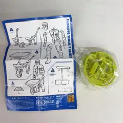 ARTPLA 飼育員とライオンセット　飼育員と一輪車