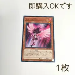 即購入OK　1枚　遊戯王カード　レッド・ノヴァ