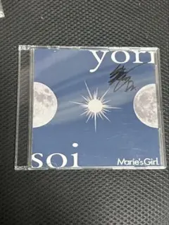 Marie's Girl 2nd demo yorisoi サイン入り
