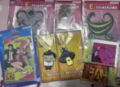 ダンダダン 呪いの家、突入！ 一番くじ C.E.G.F賞 8点セット