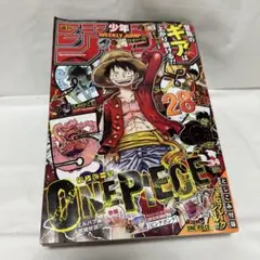 週刊少年ジャンプ 2025年 34 8月4日号