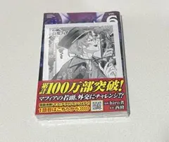 Item thumbnail for item 0376d3aa-7915-4e28-8040-df9eebb6cd95