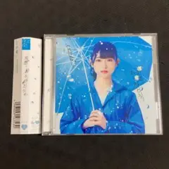 AKB48 / 失恋、ありがとう CD