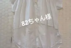 新品リラシクコットン シアードビー チュニックシャツ