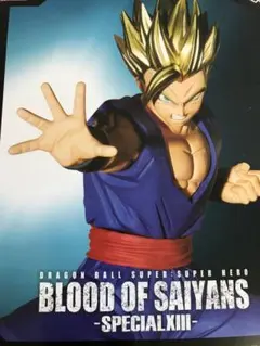 ドラゴンボールカプセル ドラカプ 吹き荒れる真の力 孫悟飯 セル ドラゴンボールカプセル・ネオ 吹き荒れる真の力 孫悟飯 セル