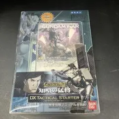 【未使用品】ガンダムウォー知略の猛将